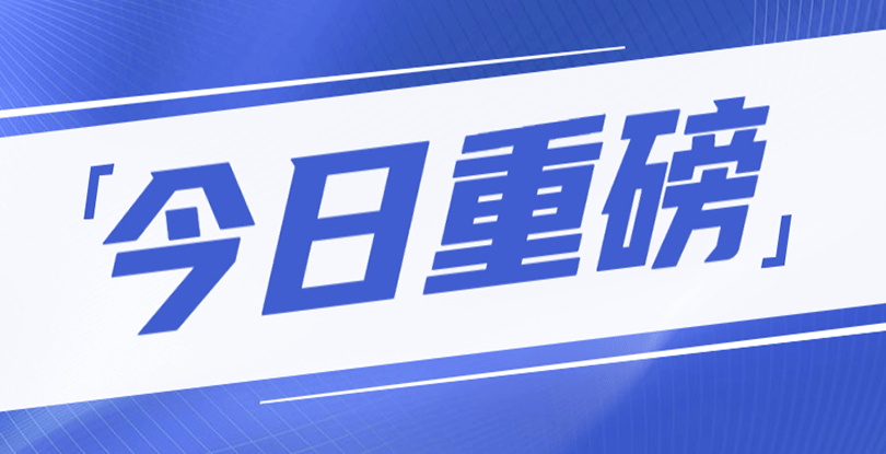 凱樂士創(chuàng)始人谷春光接受每日新聞NBD采訪：科技賦能，機(jī)器換人是物流領(lǐng)域大趨勢